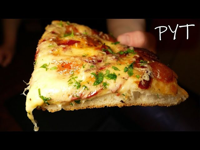Открытый пирог с сыром сулугуни и салями