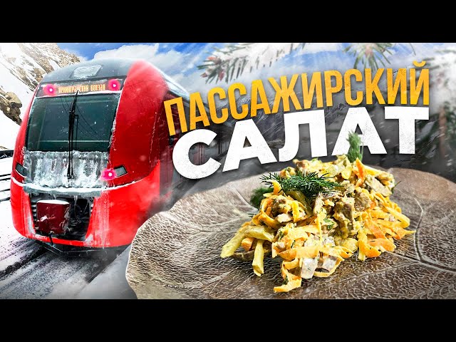 Салат с печенью и маринованными огурцами