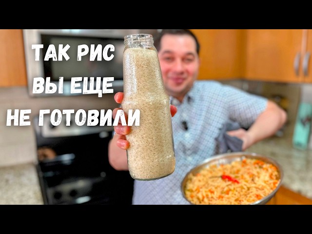 Идеальный рассыпчатый рис Басмати с овощами и специями