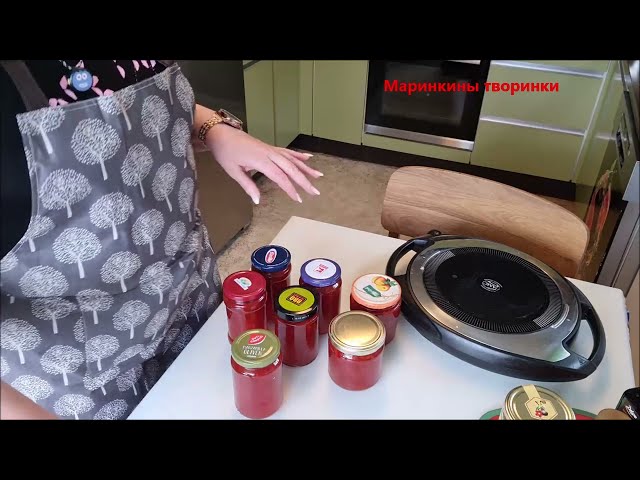 Варенье из перца