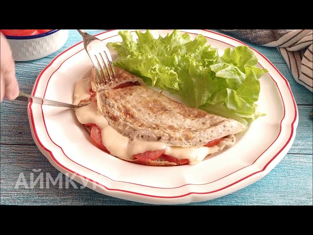 Быстрый яичный блин с сочными томатами и тянущимся сыром