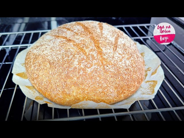 Домашний хлеб из цельнозерновой муки