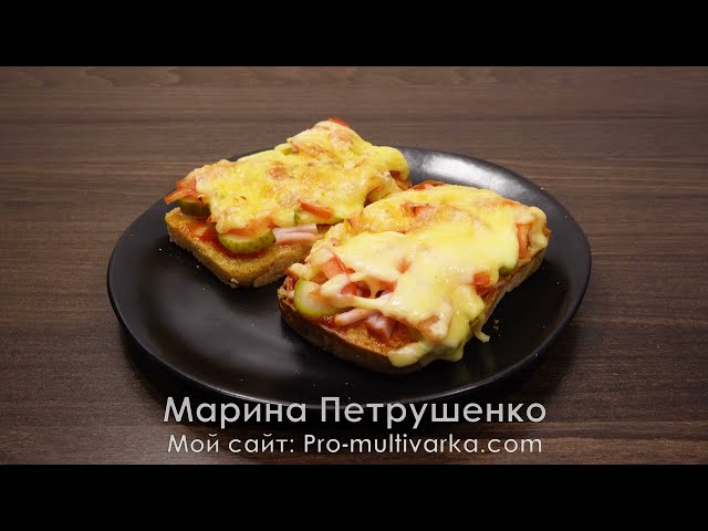 Горячие бутерброды в аэрогриле