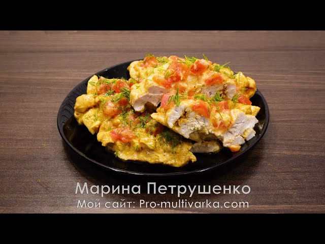 Курица в мультиварке Курица в мультиварке