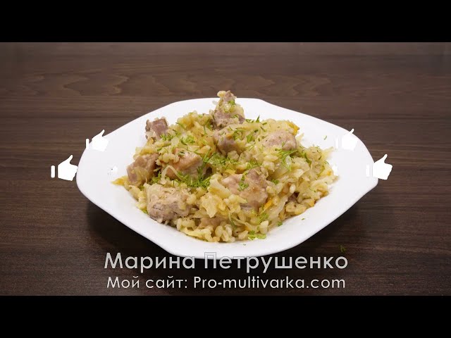 Перловка с капустой и мясом в мультиварке