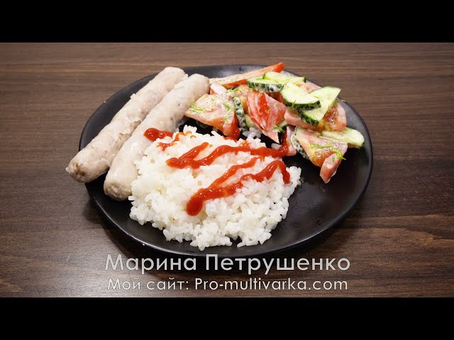 Рис с купатами в мультиварке