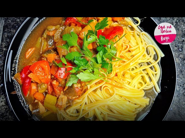 Соте из баклажанов с курицей