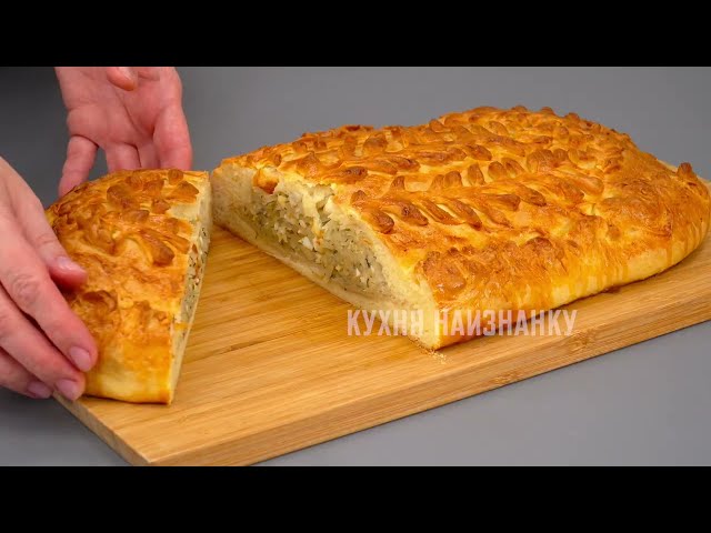 Кулебяка с капустой
