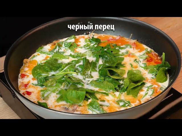 Лосось в сливочном соусе с овощами