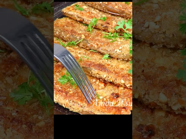 Сочный шницель из баклажанов в ореховой панировке