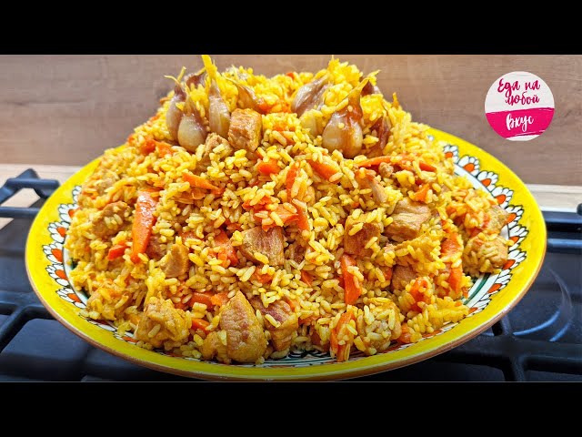 Плов классический с мясом и морковью