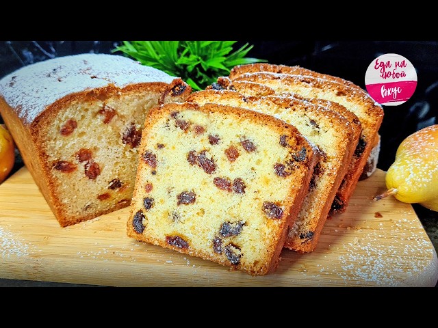 Классический столичный кекс с изюмом