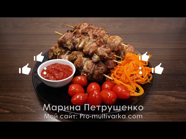 Вкусный шашлык из свинины просто в аэрогриле