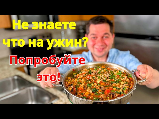 Куриное чили с нутом и овощами