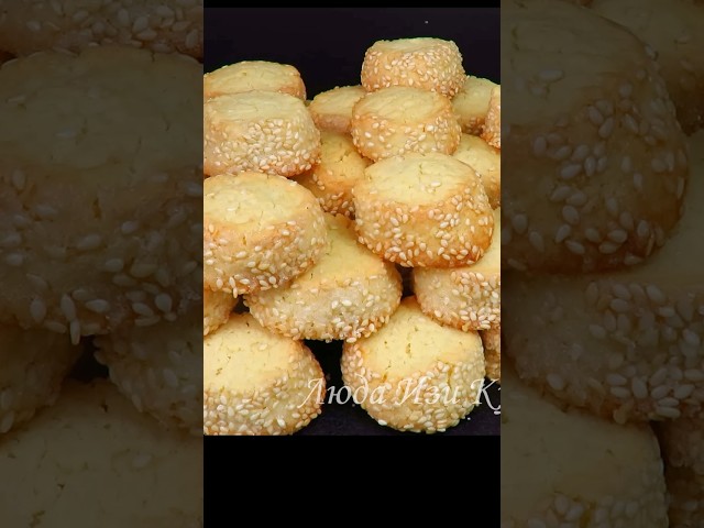 Хрустящее печенье с кунжутом