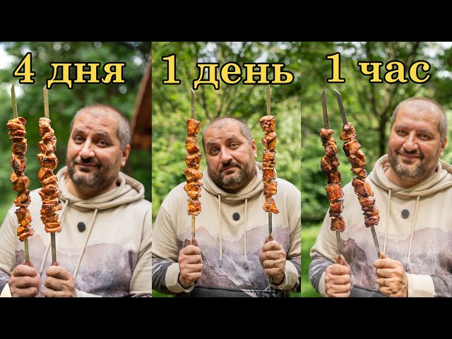 Шашлык с аджикой и соевым соусом