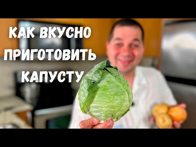 Ароматная запеканка из картофеля и капусты с сыром