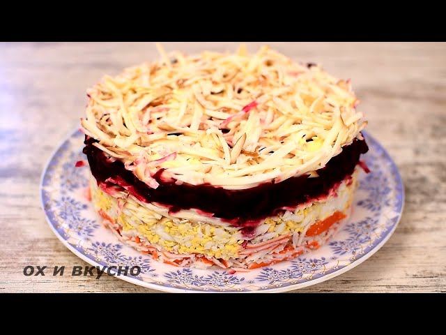Салат с крабовыми палочками и свеклой