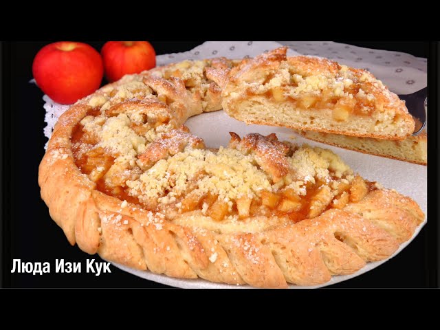 Творожный пирог с яблочной начинкой и песочной крошкой