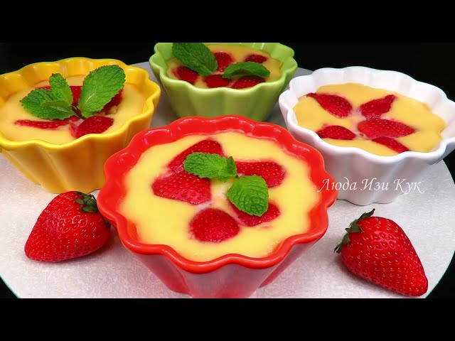 Нежный сметанный десерт в духовке