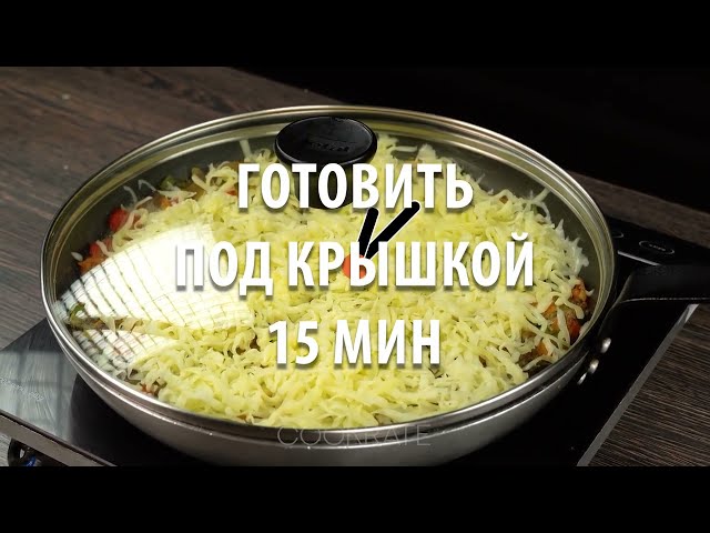 Сочная куриная печень с овощами на сковороде под сырным соусом