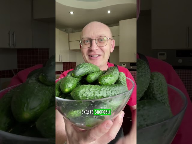 Малосольные огурцы по-домашнему