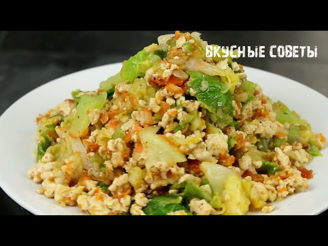 Вкуснее голубцов! Капуста с фаршем для быстрого ужина