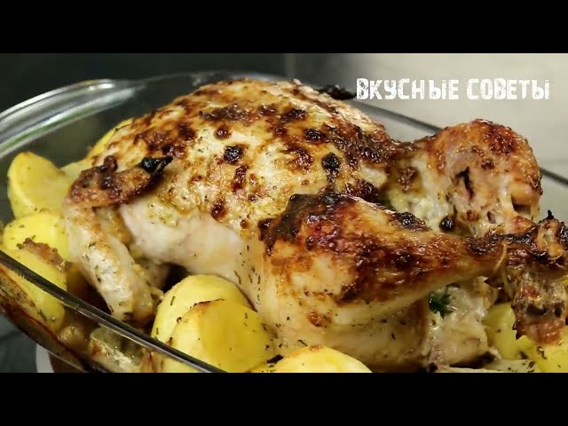 Вкусная и сочная курица с картошкой в духовке