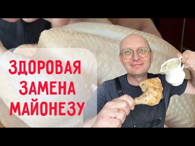 Ореховый соус с чесноком и пряными травами