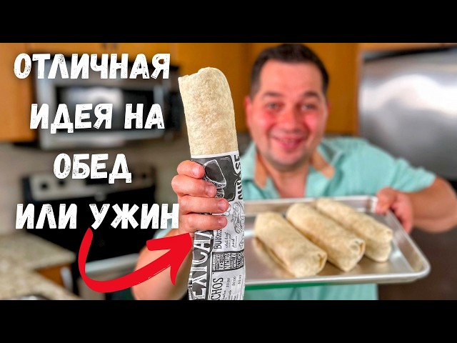 Рулеты из лаваша с индейкой и овощами