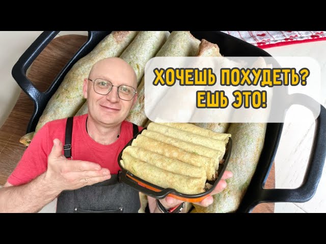 Блины с овощным фаршем и бурым рисом
