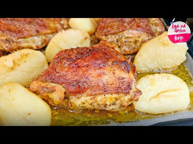 Куриные бёдра в маринаде со сметаной и горчицей