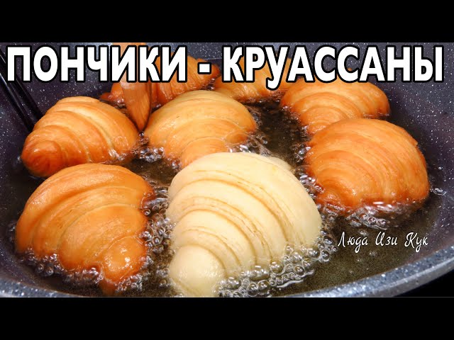 Воздушные лимонные пончики