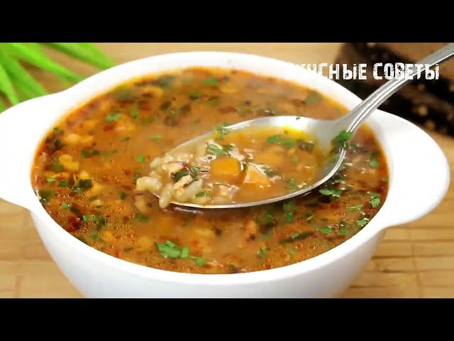 Ароматный суп с рисом и грецкими орехами