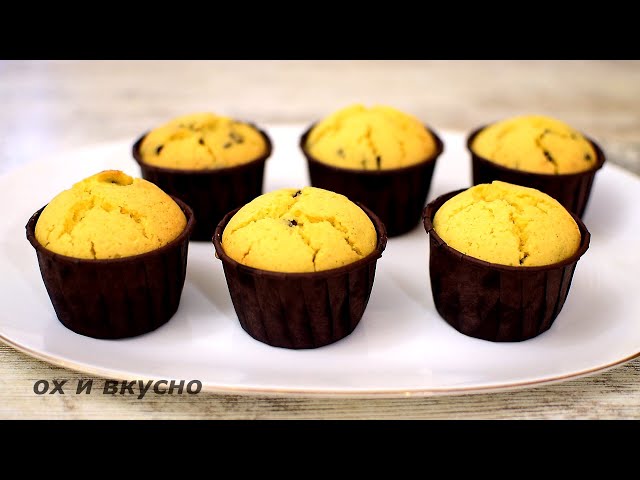 Шоколадные кексы на кукурузной муке