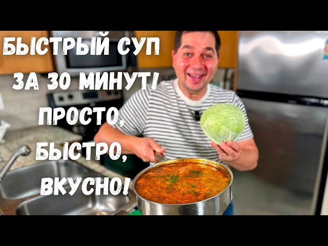 Суп с фрикадельками, овощами и рисом