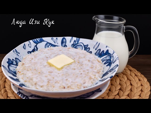 Овсяная каша на молоке Овсяная каша на молоке
