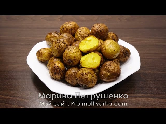 Картофель по-деревенски в аэрогриле
