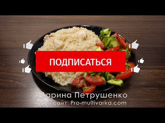 Ячневая каша со свининой в мультиварке
