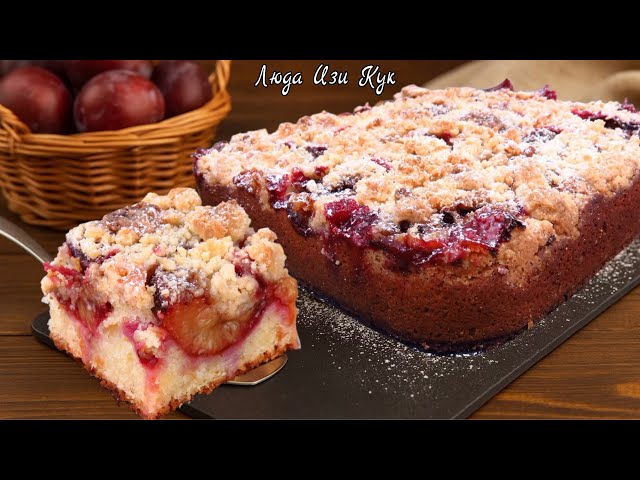 Пирог со сливами и песочной крошкой Пирог со сливами и песочной крошкой