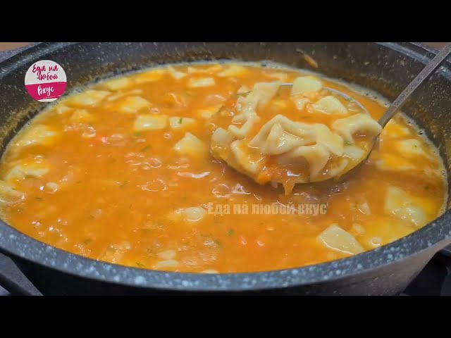 Суп с мини-пельмешками и чечевицей