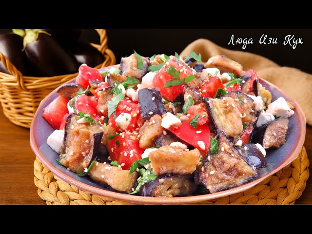 Тёплый салат с баклажанами, фетой и кунжутом Тёплый салат с баклажанами, фетой и кунжутом