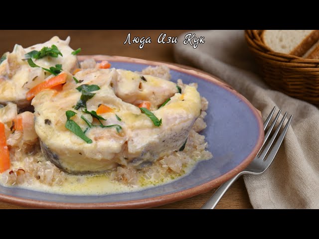 Хек в сливочном соусе с овощами