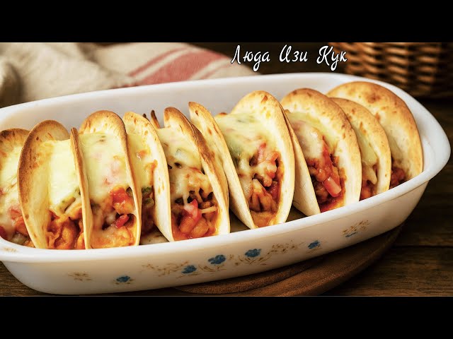 Тако с курицей и овощами в тортильях Тако с курицей и овощами в тортильях