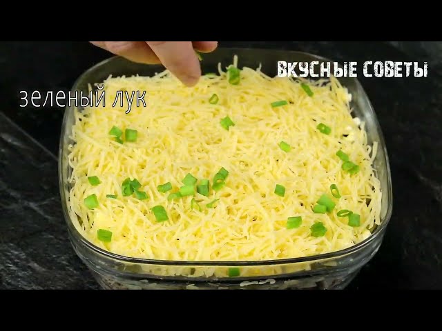 Салат с куриной печенью