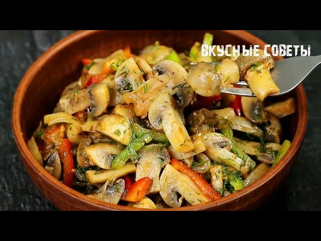 Пряные шампиньоны, которые исчезают за минуту