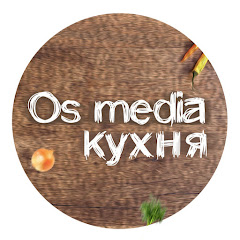 ОС Медиа Кухня - последние рецепты и видео на канале YouTube